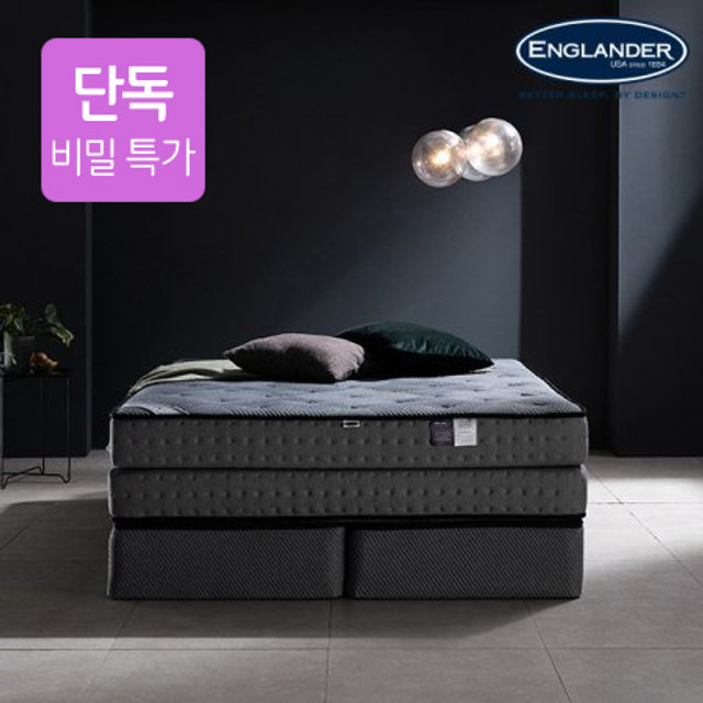 [비밀특가]그레이 호텔 독립형 투매트Q