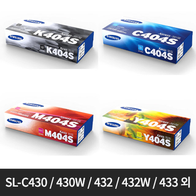 [정품]삼성 블랙/컬러토너[CLT-404S][검정/파랑/빨강/노랑][호환기종:SL-C430, 430W, 432, 432W, 433,433W,SL-C480, 480W,482,482W, 482FW, 483, 483FW]