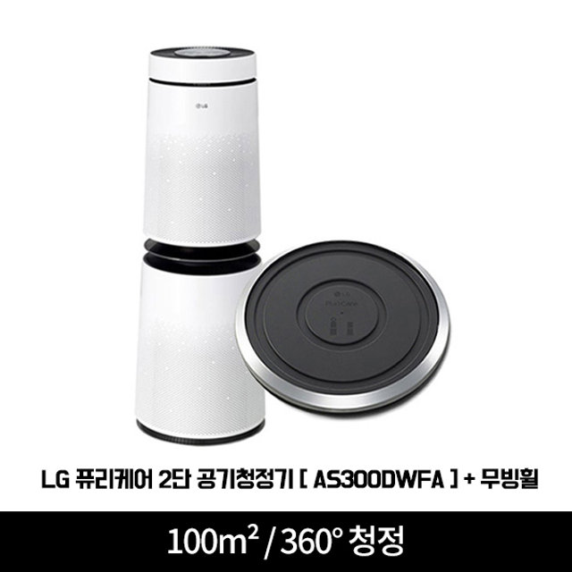 퓨리케어 2단 공기청정기+무빙휠 패키지 AS300DWFA / PWH8DBA (2단)