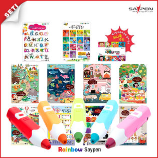 [세티]레인보우세이펜(32G)+꾸물이벽그림(10종+미니북)/블루