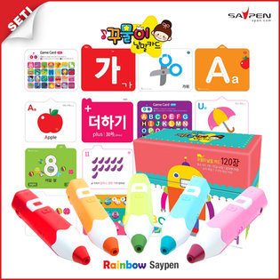 [세티]레인보우세이펜(32G)+꾸물이낱말카드(120장)/레드