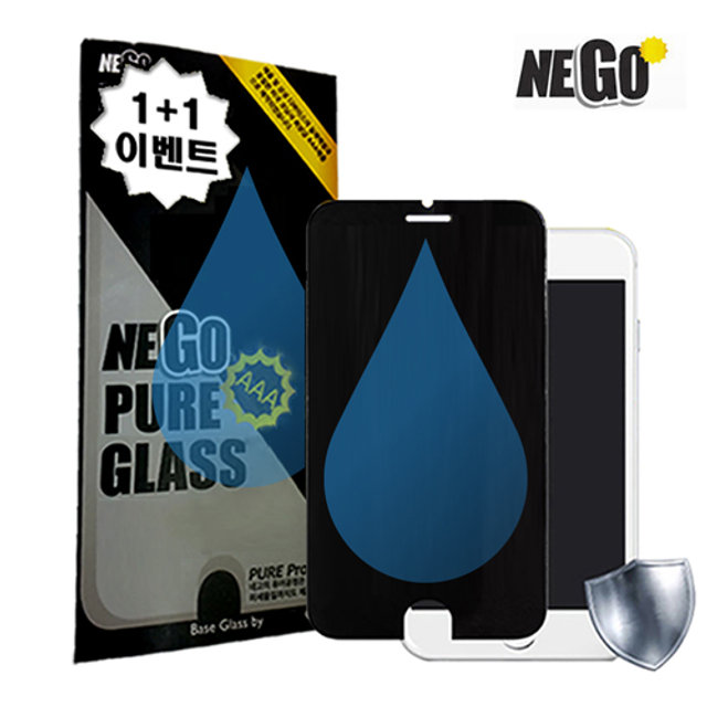 NEGO_706
