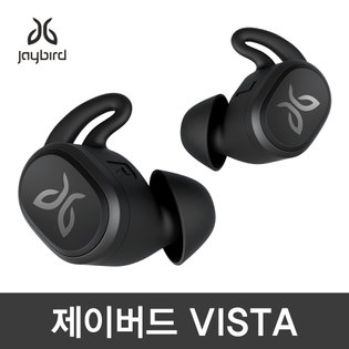 [클리어런스]JAYBIRD VISTA 제이버드 비스타 무선 이어폰[커널형][블랙]