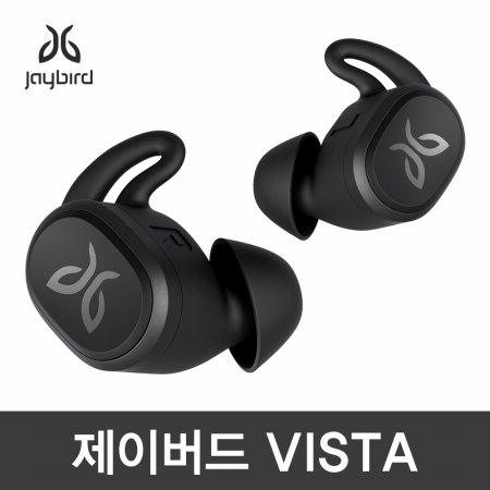  [클리어런스]JAYBIRD VISTA 제이버드 비스타 무선 이어폰[커널형][블랙]