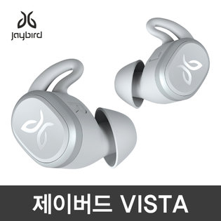 [클리어런스]JAYBIRD VISTA 제이버드 비스타 무선 블루투스 이어폰[커널형][그레이]