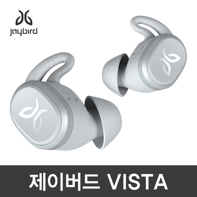[클리어런스]JAYBIRD VISTA 제이버드 비스타 무선 블루투스 이어폰[커널형][그레이]