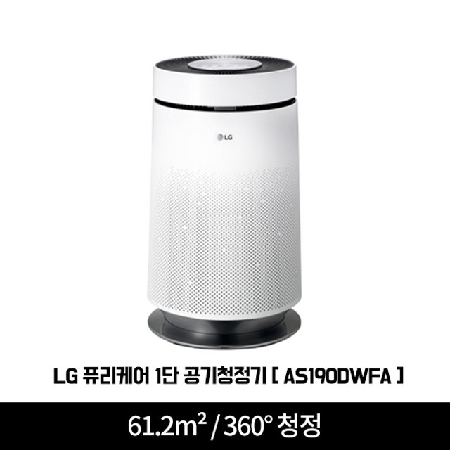 AS190DWFA.AKOR