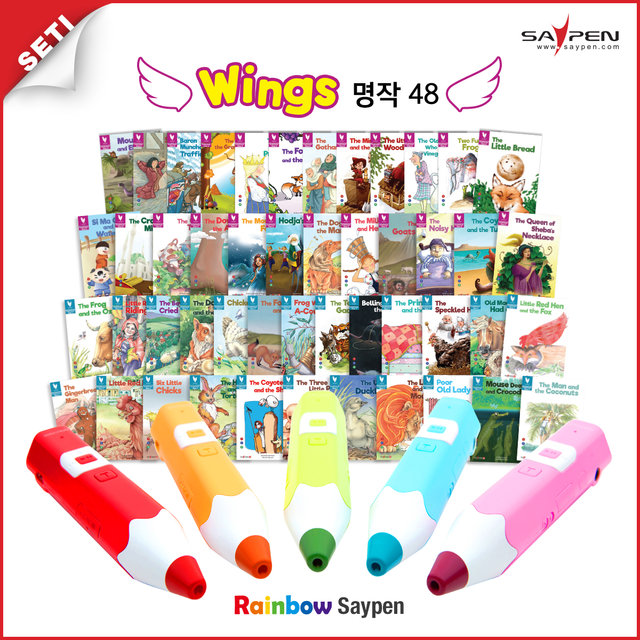 레인보우세이펜(32G)+윙스 명작(48권) /컬러(블루)