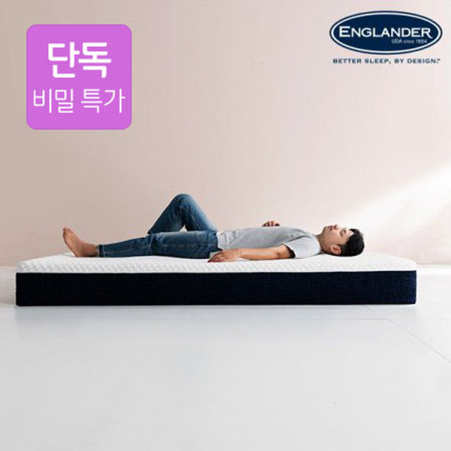 [비밀특가]콤마 메모리폼 롤팩 매트리스(사이즈 선택)