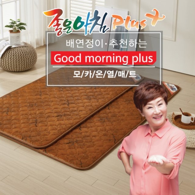 한일의료기 배연정 모카 더블사이즈 국내제조