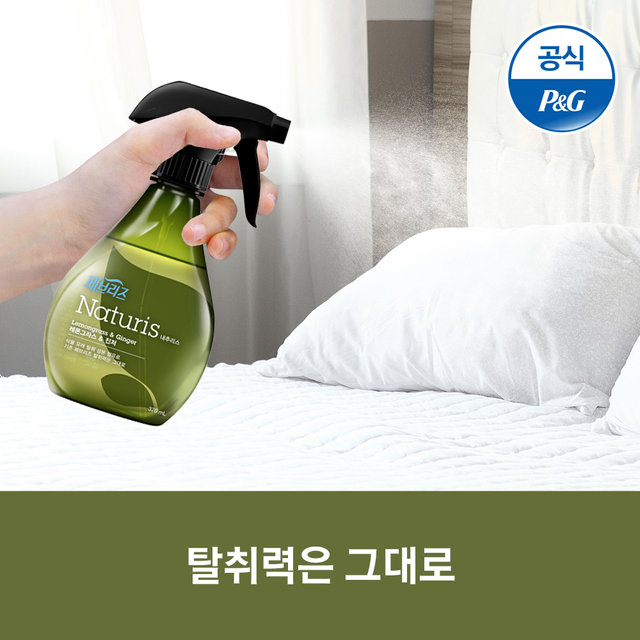 XXX사용안함XXX내추리스 섬유탈취제 레몬그라스&진저 370mlx2개[F205*2]