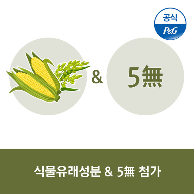 XXX사용안함XXX내추리스 섬유탈취제 레몬그라스&진저 370mlx2개[F205*2]