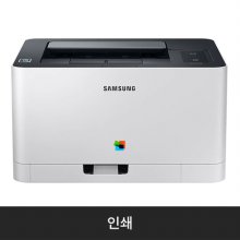 삼성 블랙/컬러 레이저 프린터[SL-C510][토너포함/18ppm]