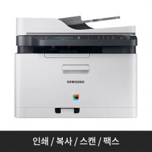 삼성 블랙/컬러 레이저 프린터[SL-C565FW/HYP][토너포함/18ppm]