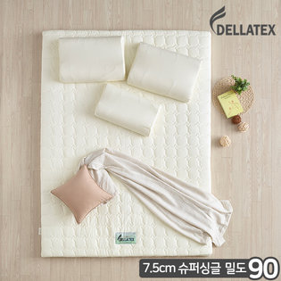 밀도90 천연 라텍스매트 7.5cm 슈퍼싱글 아이비