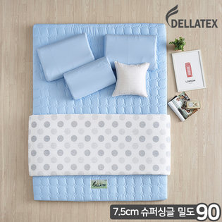 밀도90 천연 라텍스매트 7.5cm 슈퍼싱글 스카이블루