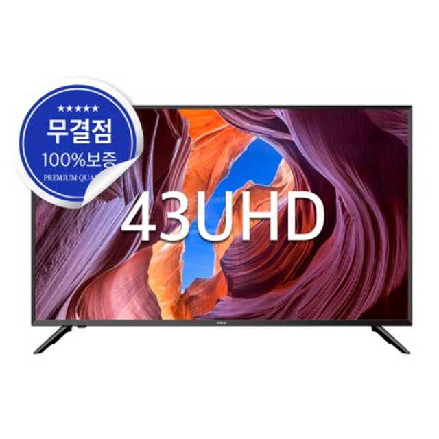 109cm UHD LED TV [SU436FMK] [스탠드형 전문기사 설치]