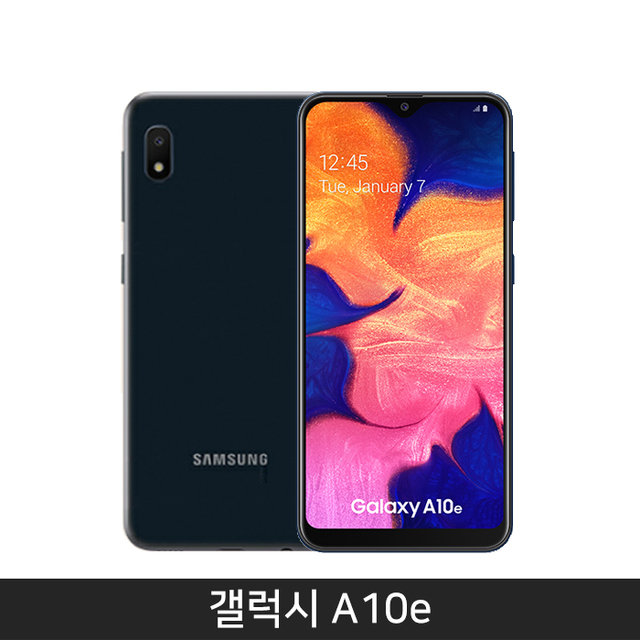 [자급제/공기계] 갤럭시 A10e [블랙][SM-A102N]