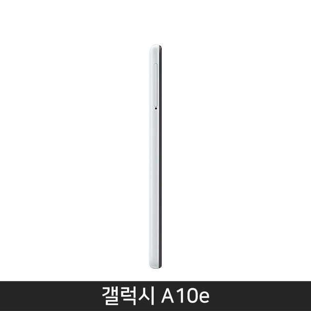 [자급제/공기계] 갤럭시 A10e [화이트][SM-A102N]