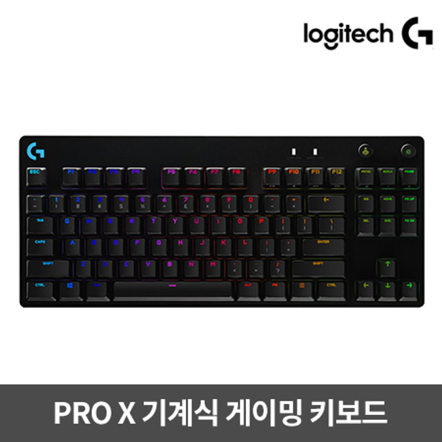 [정품]텐키리스 유선 게이밍 기계식 키보드 GPRO_X