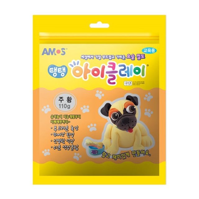 아이클레이 110g 주황 (아모스)