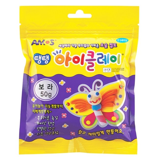 아이클레이50g 보라 (아모스)