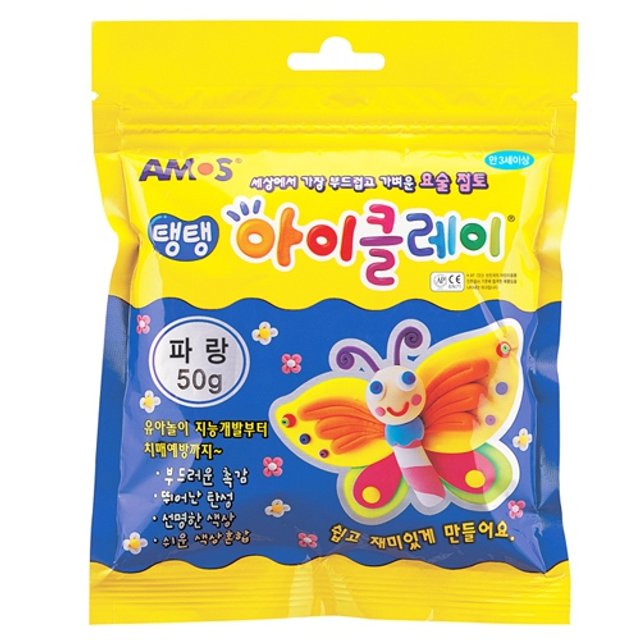 아이클레이50g 파랑 (아모스)