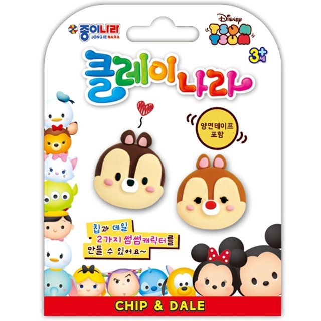 디즈니썸썸클레이나라 칩데일 (종이나라)