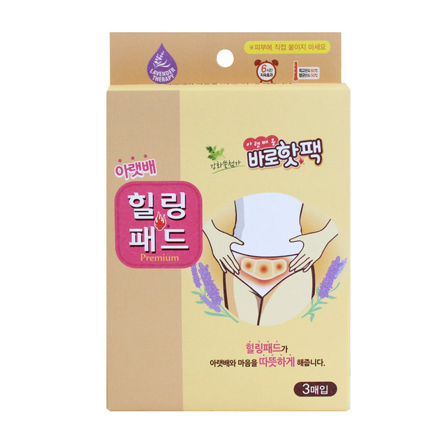 바로핫팩 아랫배힐링패드 붙이는핫팩 손난로 (3개입)