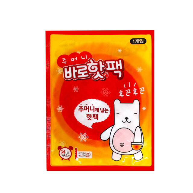 주머니바로핫팩 손난로 찜질 1개