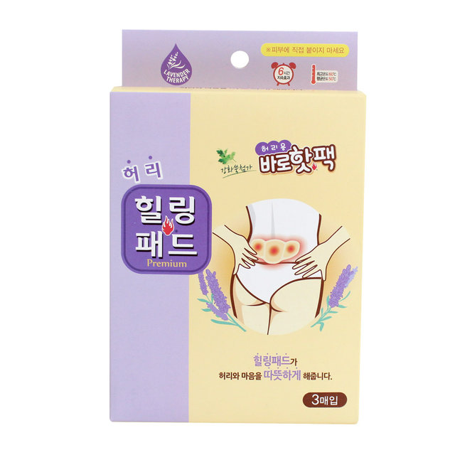바로핫팩 허리용힐링패드 붙이는핫팩 손난로 (3개입)