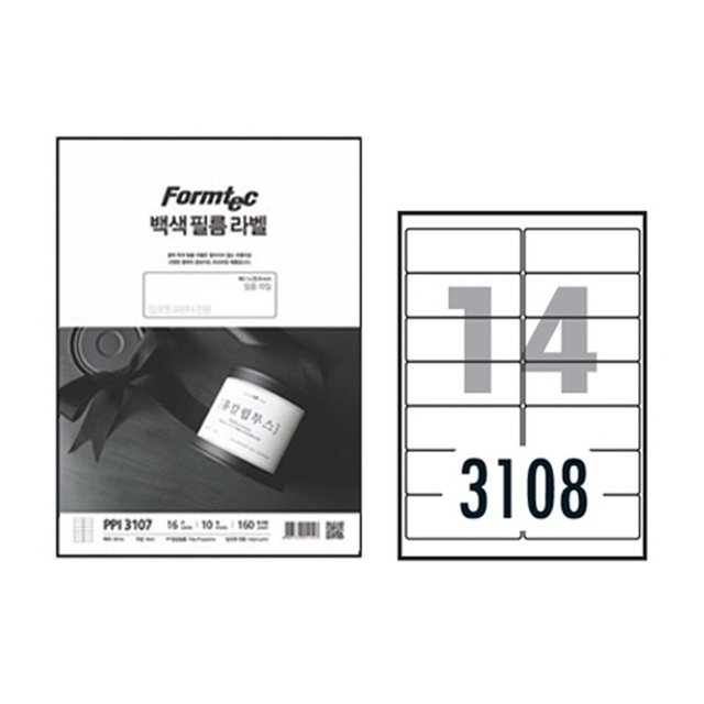 잉크젯백색필름라벨 PPI-3108 (폼텍)