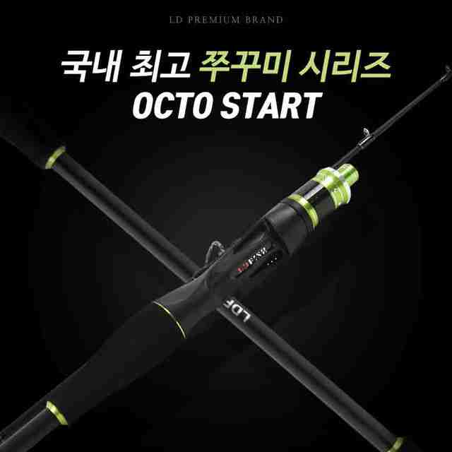 LDFISH 옥토스타트(쭈꾸미전용로드)