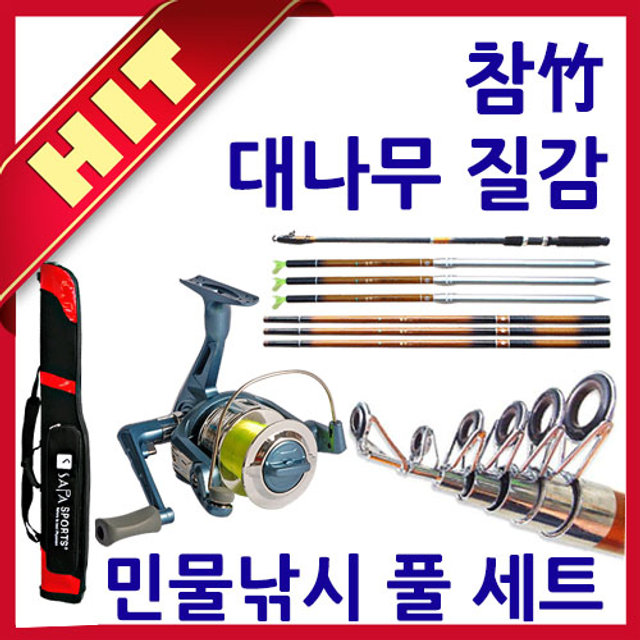 싸파 참죽 프리미엄 민물 낚시대 세트 SFR-W306