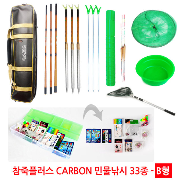 싸파 참죽 플러스 카본 민물 낚시대 가방 33종 세트 B형