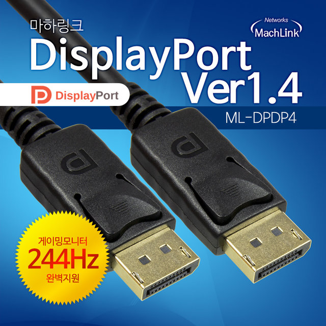 20핀 더미 DP TO DP케이블 Ver1.4 8K 3M ML-DPDP430