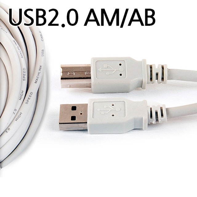 USB 2.0 A/B 일반 케이블 10M ML-U2B100