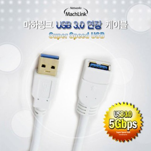 USB 3.0 M/F 연장 케이블 1.8M ML-U3F020
