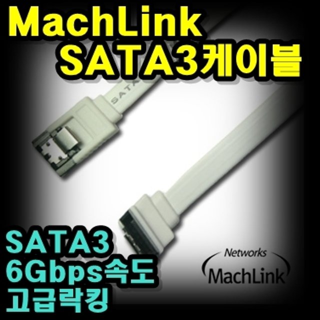 SATA3케이블 6Gb/s ㄱ형Lock 0.5M ML-S3L005