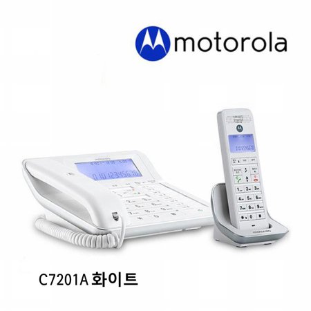 디지털 자동응답 유무선 전화기 C7201A 화이트