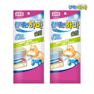 슬림 제습제 리필 2개