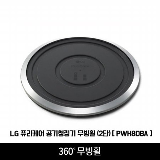 퓨리케어 1단 공기청정기 AS190DWFA 무빙휠 [61.2m² ／ 360도 청정 ／ 6단계 토탈케어 플러스]