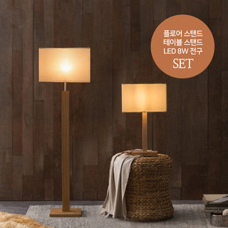 알란 조명 SET (플로어+테이블+전구색 전구)