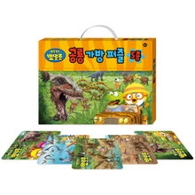 뽀로로 가방퍼즐 공룡(5종)