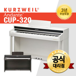 CUP-320 디지털피아노 CUP320 화이트
