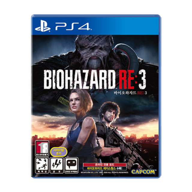 PS4바이오하자드RE3