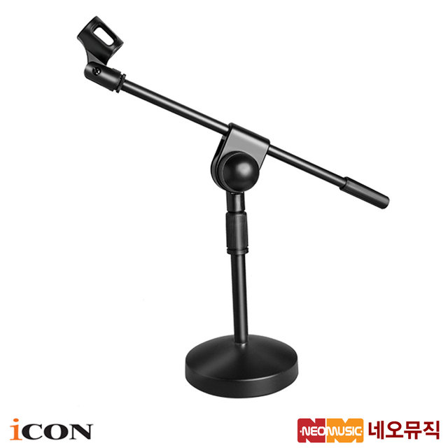 아이콘마이크스탠드 Mike Stand MB-07 데스크용/높이