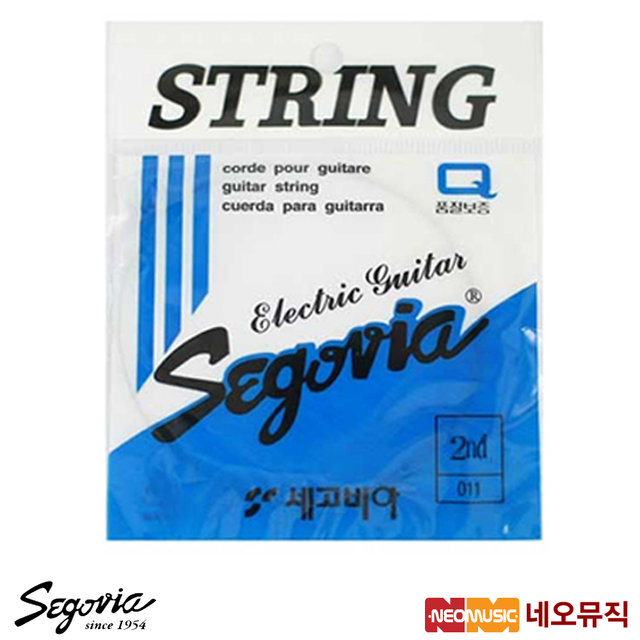 세고비아 일렉 스트링 낱선 Segovia String (2번줄)