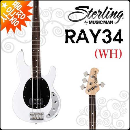 스털링 베이스 기타H Sterling RAY34 / RAY-34 (WH)