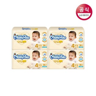 [마미포코] 에어핏 팬티 기저귀 대형 남아 36매x4팩
